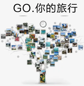 旅游风景图片分享免费素材免抠