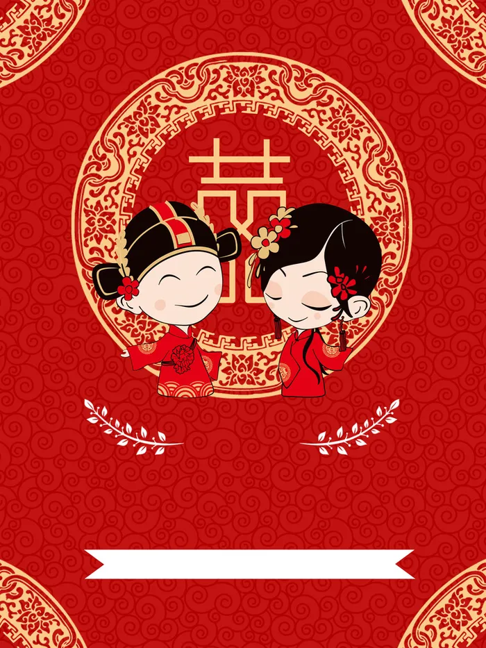 中式婚礼背景素材高清