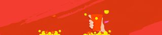 电商红包主题背景banner