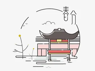 矢量二十四节气之春分免抠