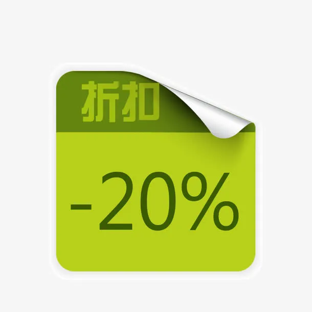 淘宝降价素材淘宝价格标签免抠
