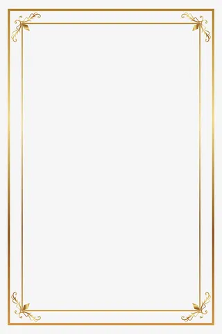 渐变金色欧式证书边框免抠