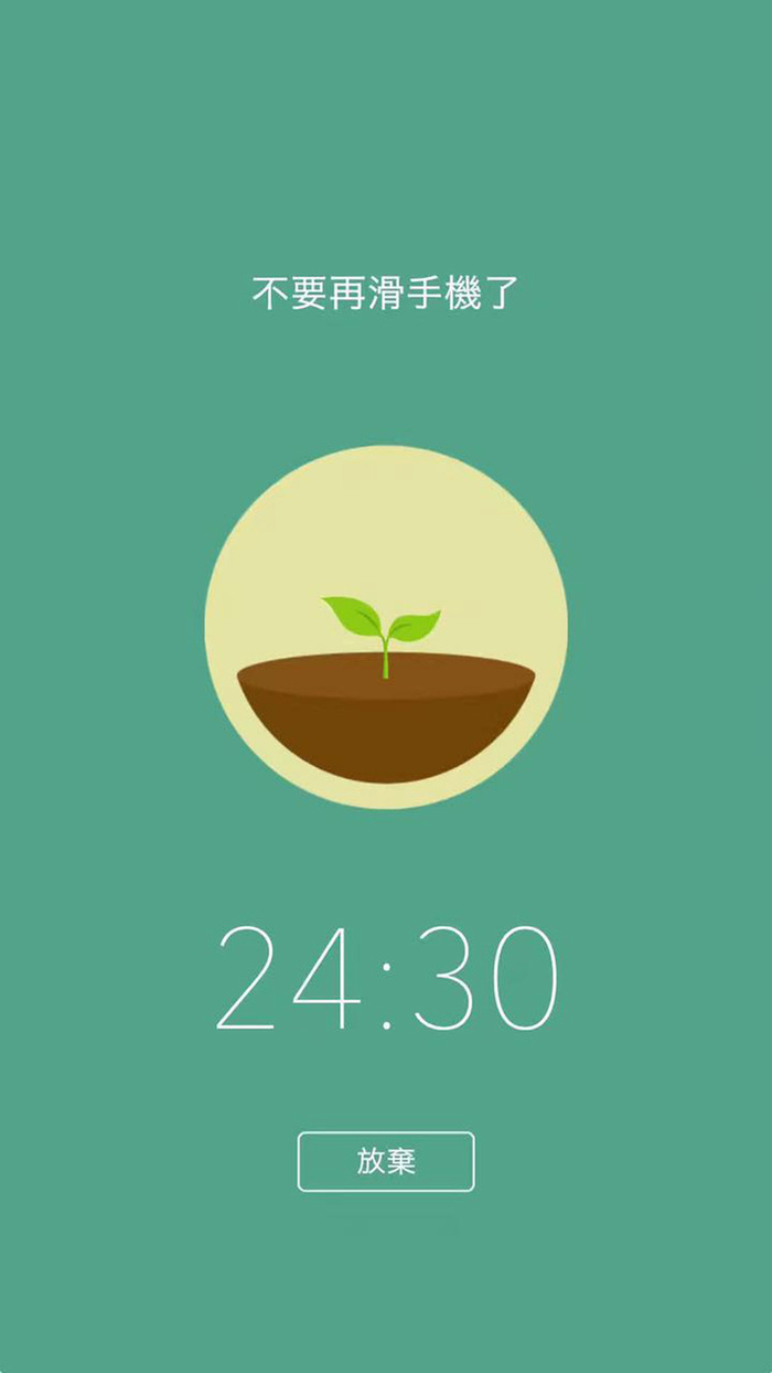 绿色卡通扁平H5背景高清