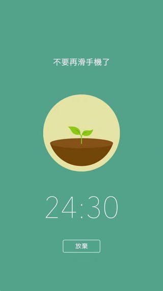 绿色卡通扁平H5背景高清