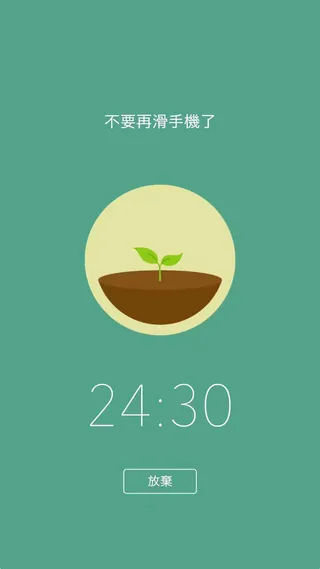 绿色卡通扁平H5背景高清