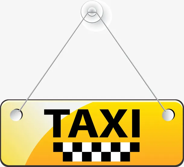 出租车挂牌免抠
