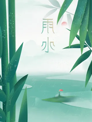 雨水节气手绘植物装饰元素图免抠