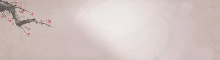 淘宝背景高清