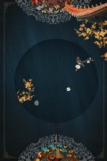 中国风复古传统刺绣文化海报高清另类其他背景