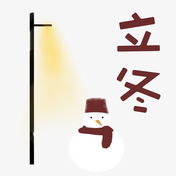 冬季雪人免抠
