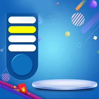 淘宝大促蓝色背景主图高清