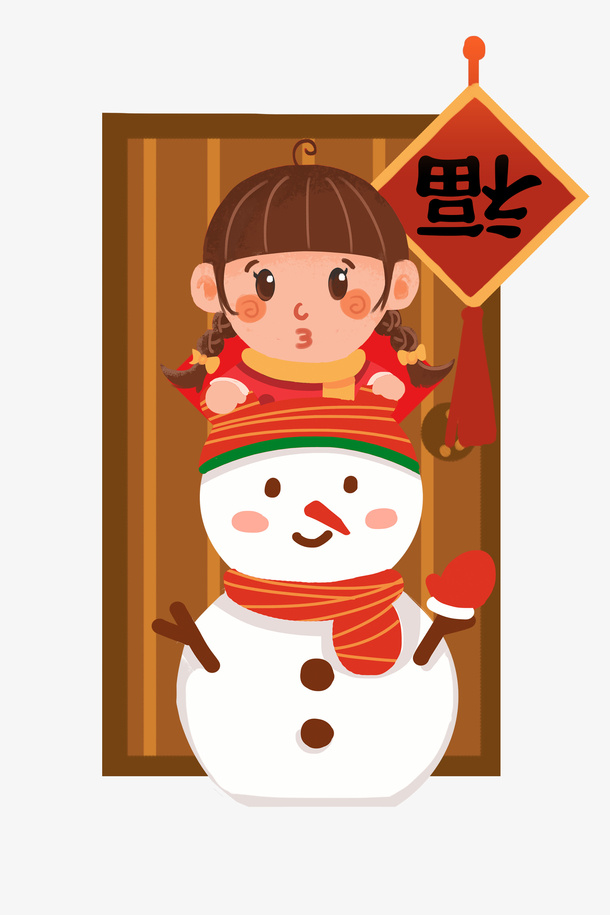 卡通新年装饰雪人小女孩素材免抠