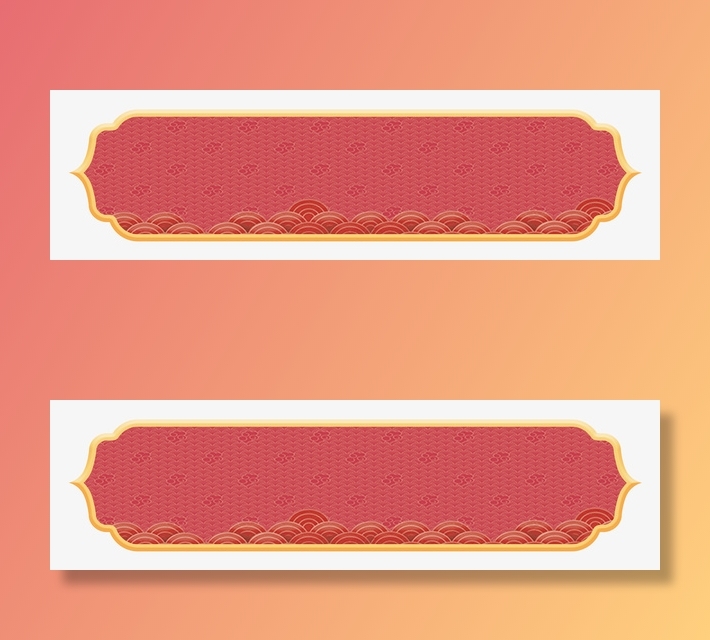 红色祥云背景免抠节日元旦/春节/元宵元素