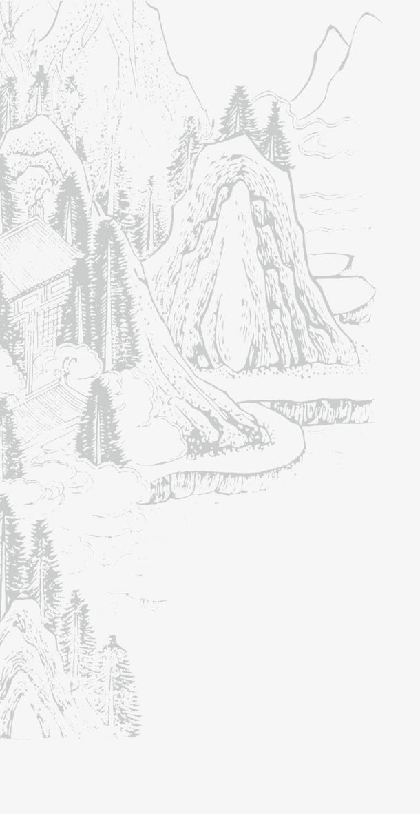 黑白山峰免抠