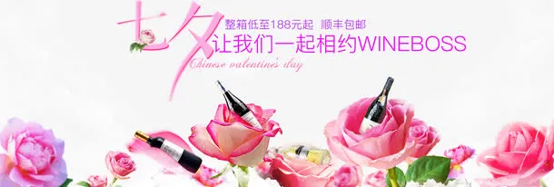 粉红海报背景图片