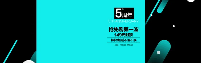淘宝背景高清