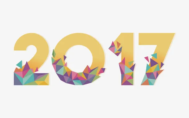 2017字体素材免抠