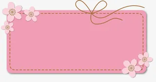 粉色美丽花朵吊牌免抠