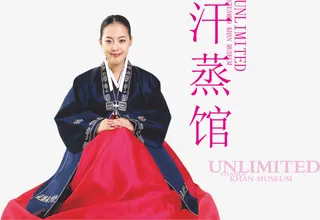 韩国人元素免抠标签元素