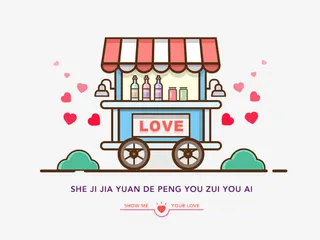 爱心贩卖车免抠