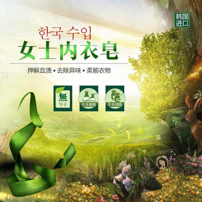 韩国进口高清