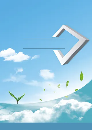 商务渐变蓝天白云科技背景高清