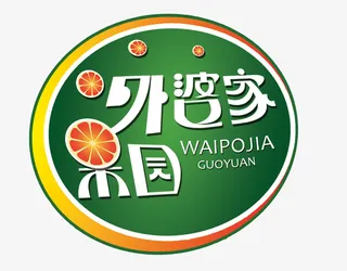 外婆家果园免抠