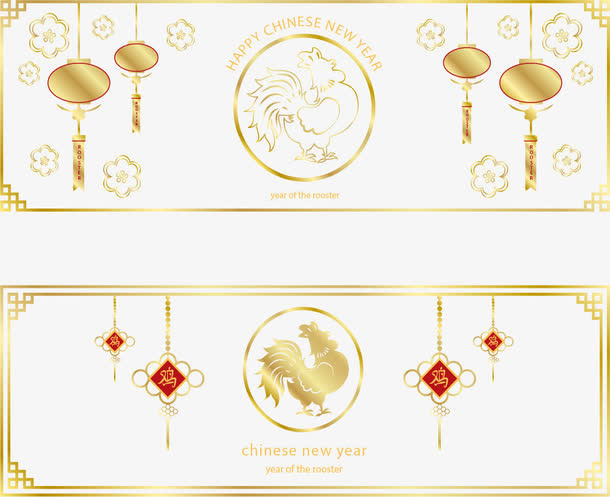 金色新年横幅免抠
