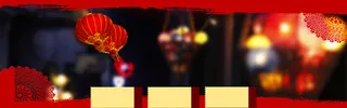 喜庆过年节日唯美背景banner高清