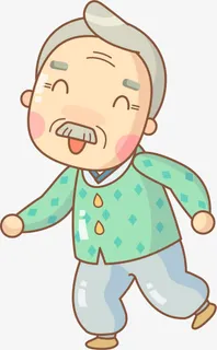 卡通人物老爷爷免抠 卡通人物老爷爷免抠