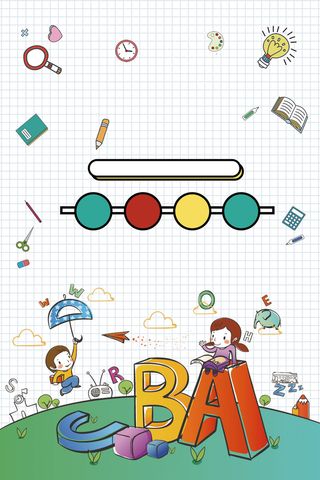 白色卡通开学季幼儿园招生玩耍的小朋友背景高清