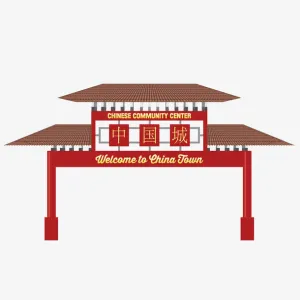 红色中国城门免抠