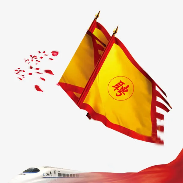 招聘素材免抠
