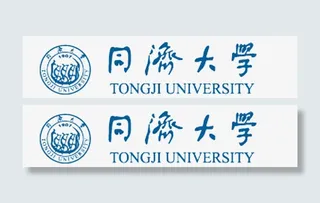同济大学logo免抠