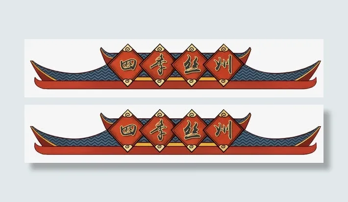 卡通淘宝类目标题卡通版免抠