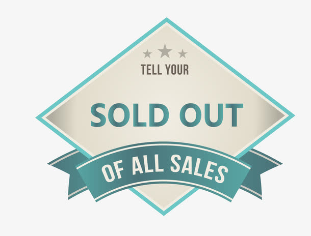 矢量已售罄免抠