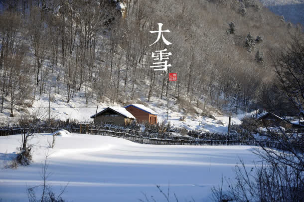 淘宝雪鞋宽屏背景