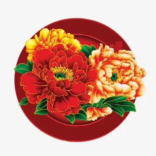 春节元宵元旦富贵大朵牡丹花免抠