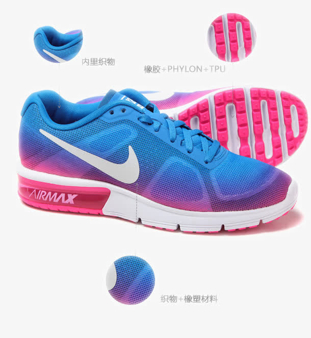 耐克Nike运动鞋免抠