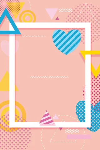 粉色扁平商城促销几何图形背景高清