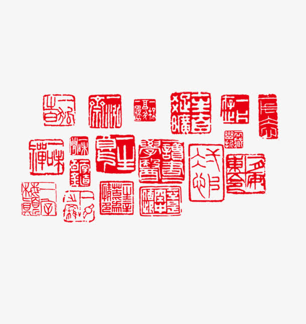 图章免抠