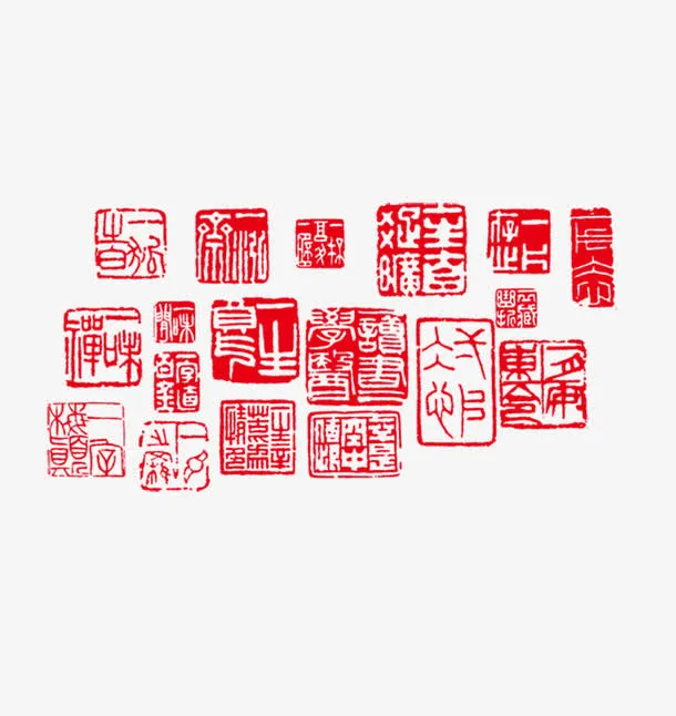 图章免抠