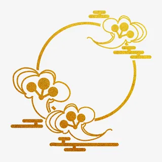金色圆形祥云元素免抠