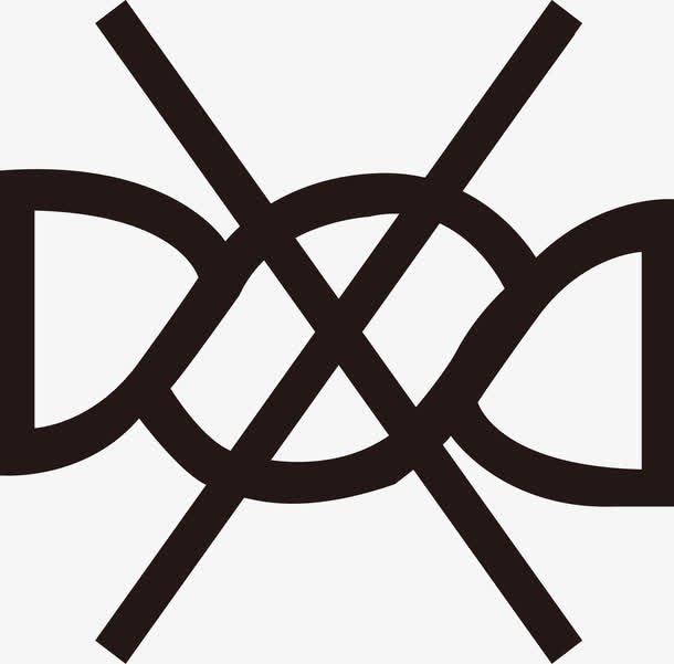 水洗标志不可拧干图片免抠