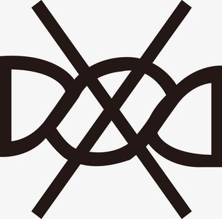 水洗标志不可拧干图片免抠