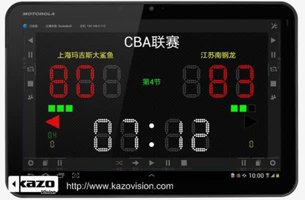 CBA篮球联赛智能记分牌免抠