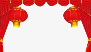 十一国庆帷幕免抠