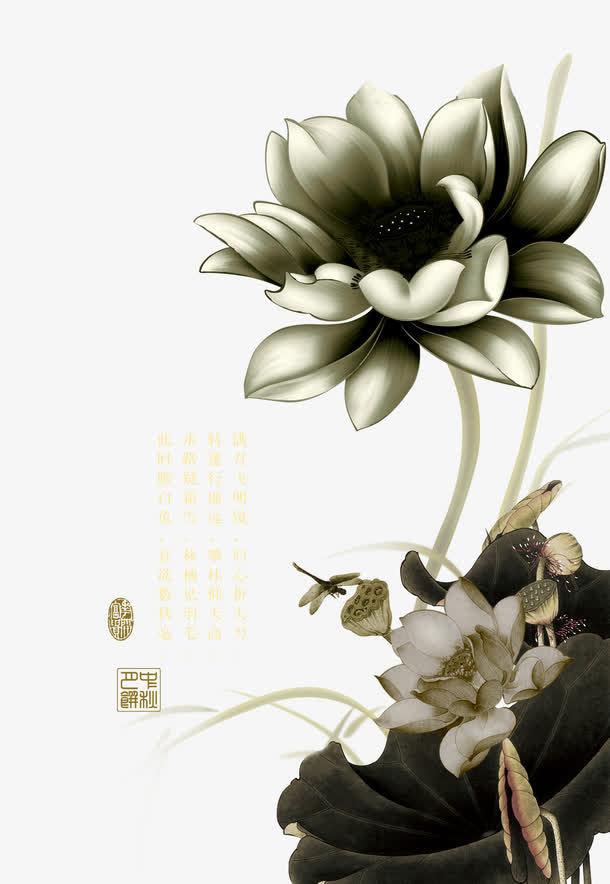 中秋节荷花墨荷免抠