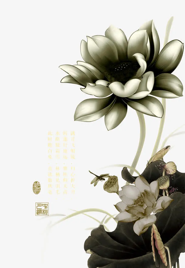 中秋节荷花墨荷免抠