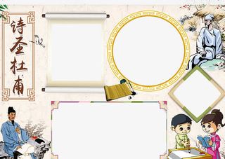 创意中国风国学边框元素免抠